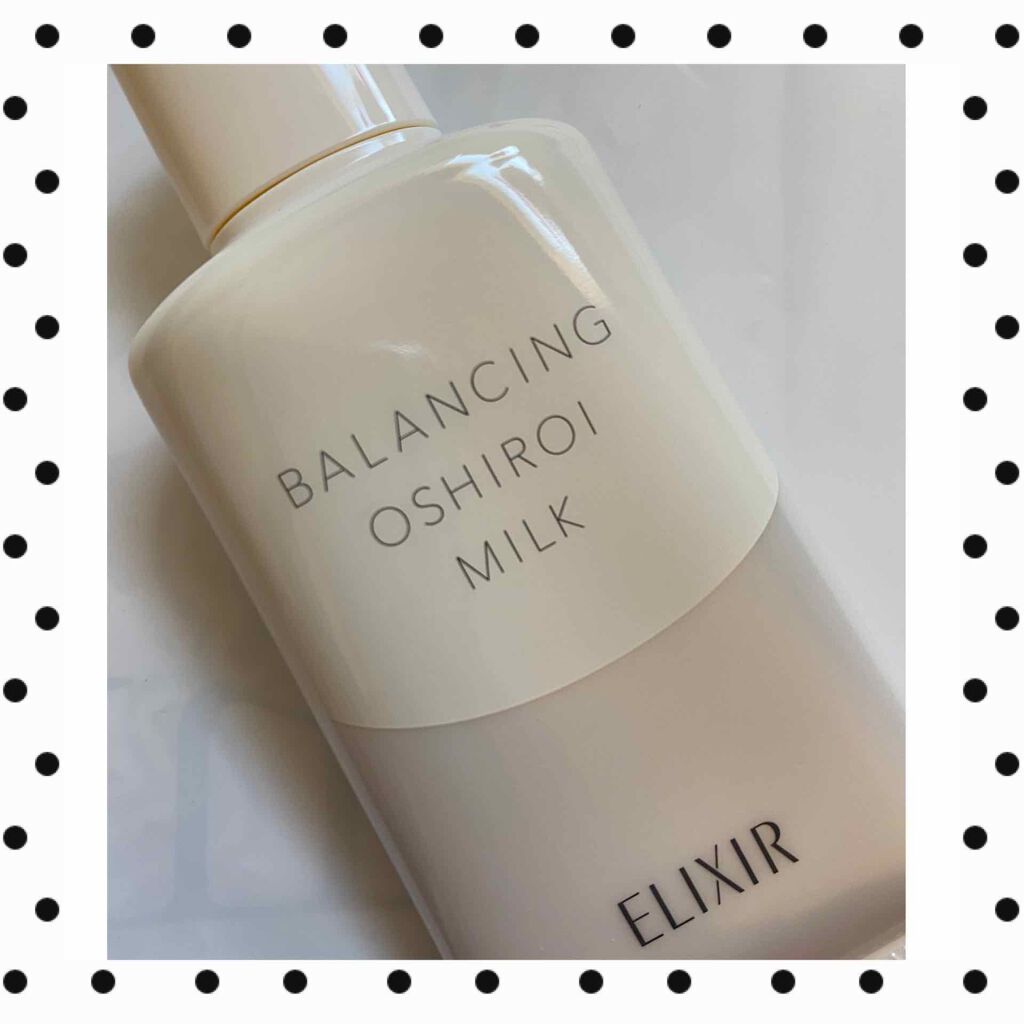 エリクシール ルフレ バランシング おしろいミルク/エリクシール/乳液を使ったクチコミ（1枚目）