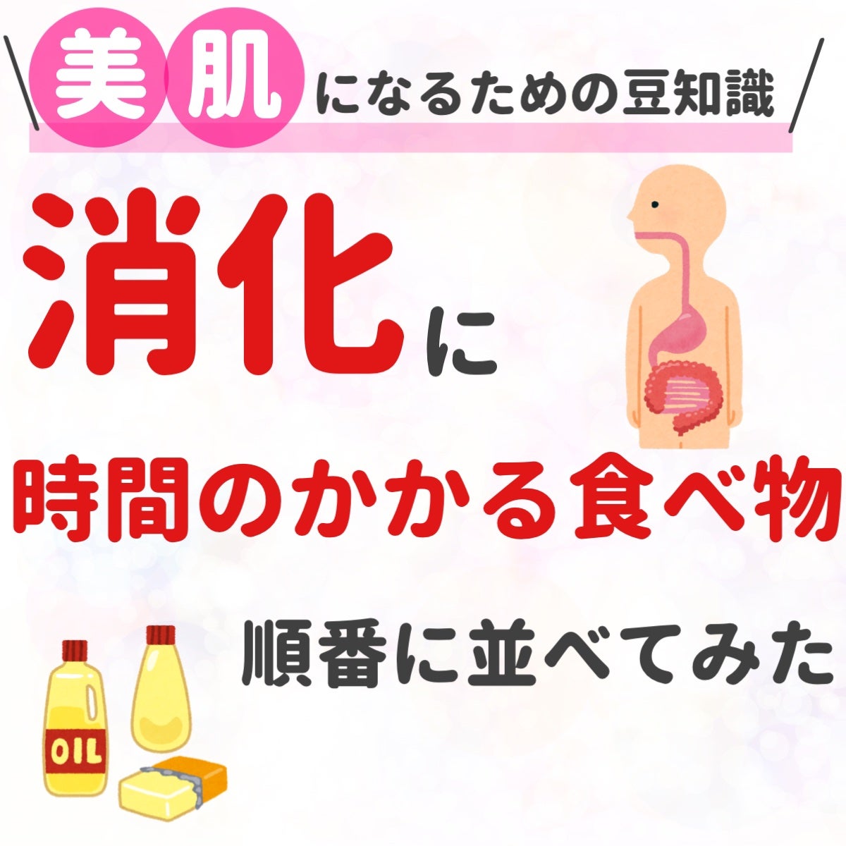 çŽã
ðžãã©ãã100(æçš¿ããæ¹) on LIPS ãèè
žã®ããã«ã¯ç©ºè
¹æéãäœãããšã倧åïŒãšããããšãèãããšç¥..ãïŒ1æç®ïŒ