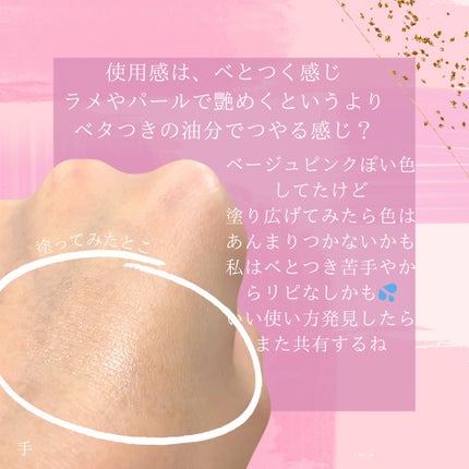 アイデイト ジェルハイライト/IDATE/クリームハイライトを使ったクチコミ(3枚目)