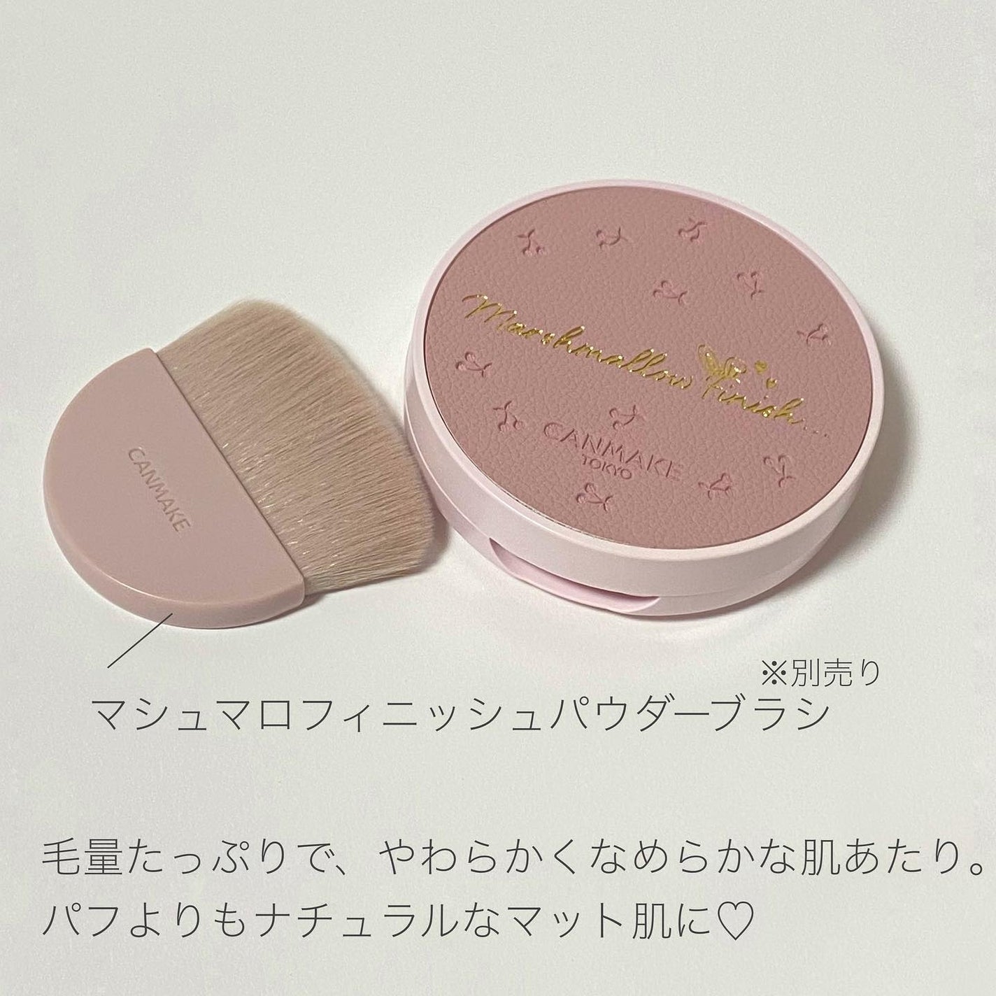 マシュマロフィニッシュパウダー/キャンメイク/プレストパウダーを使ったクチコミ(3枚目)
