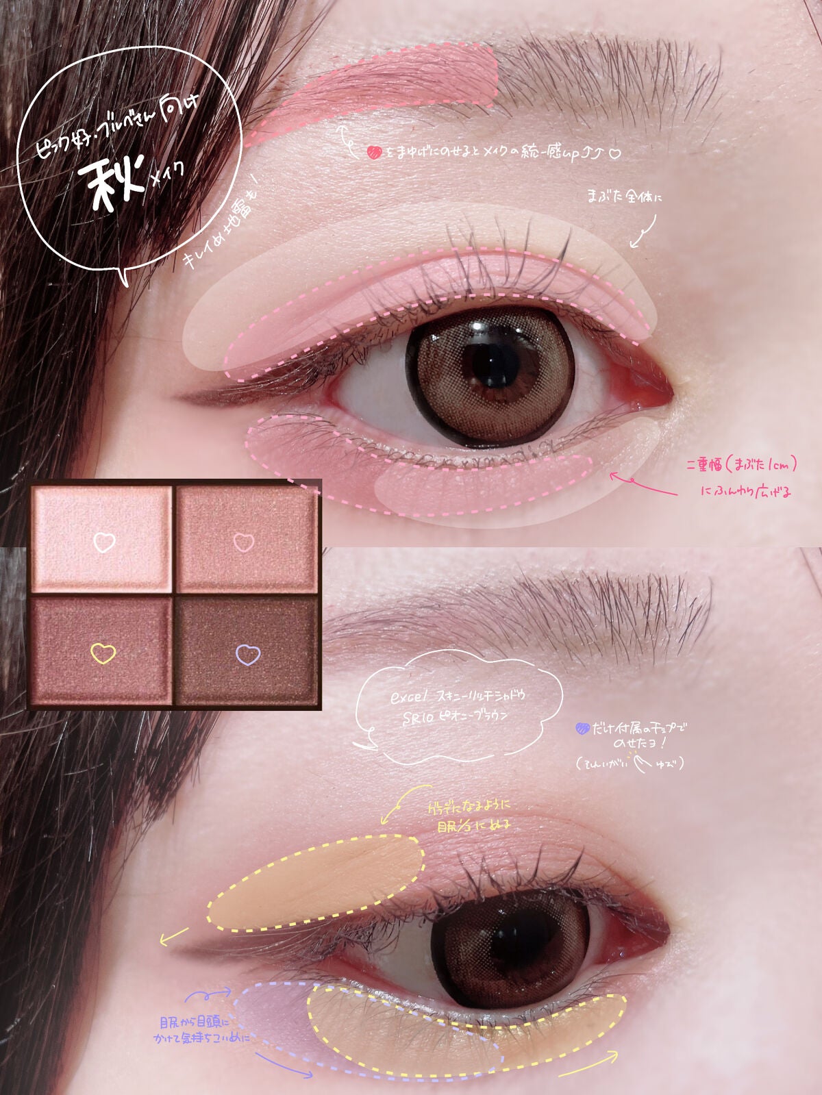 スキニーリッチシャドウ/excel/アイシャドウパレットを使ったクチコミ(2枚目)