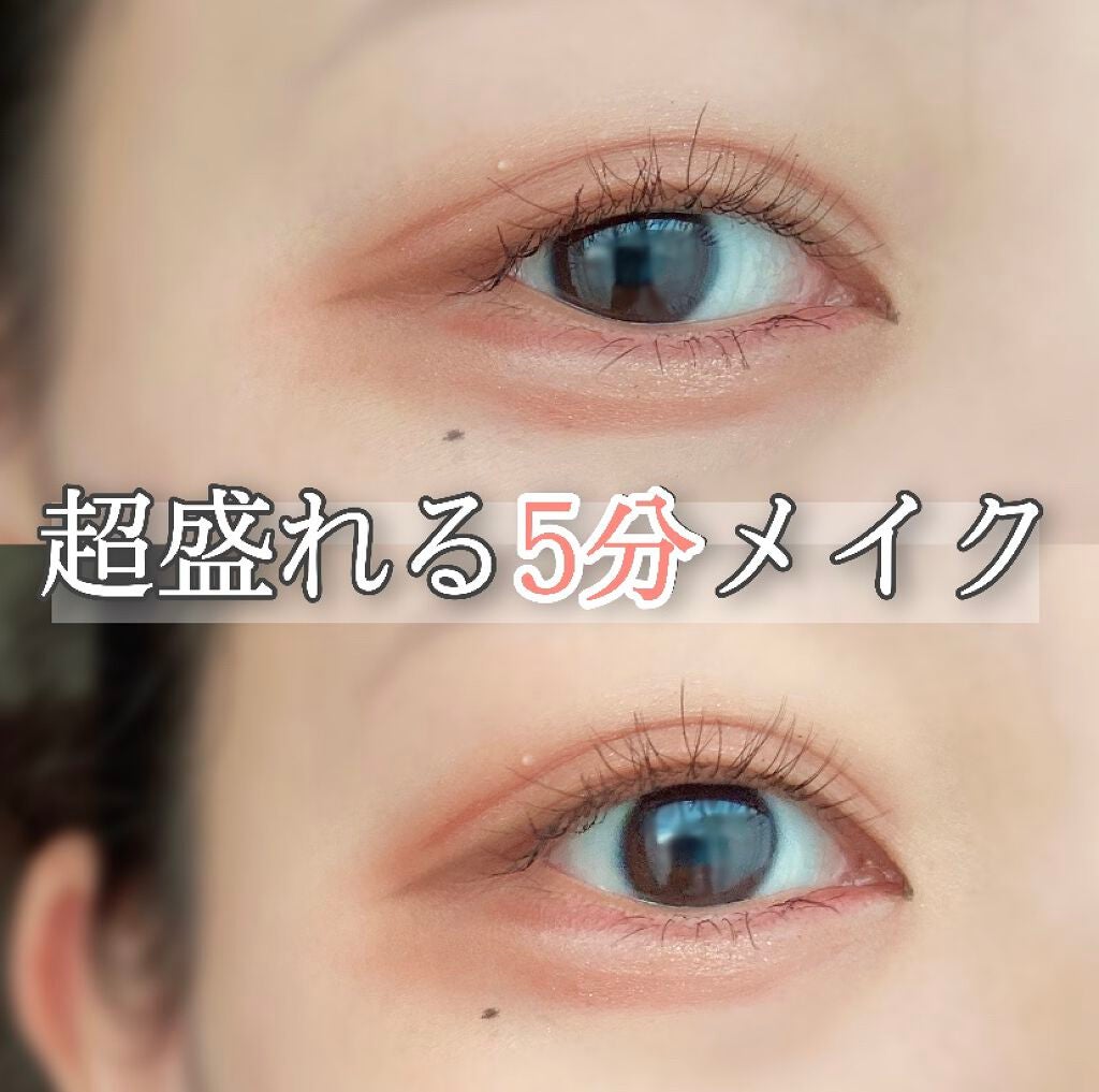 パーフェクトマルチアイズ/キャンメイク/アイシャドウパレットを使ったクチコミ(1枚目)