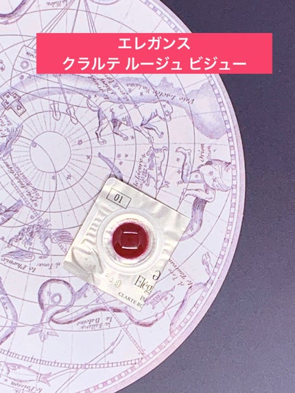 エレガンス クラルテ ルージュ ビジュー 01/Elégance/口紅の画像