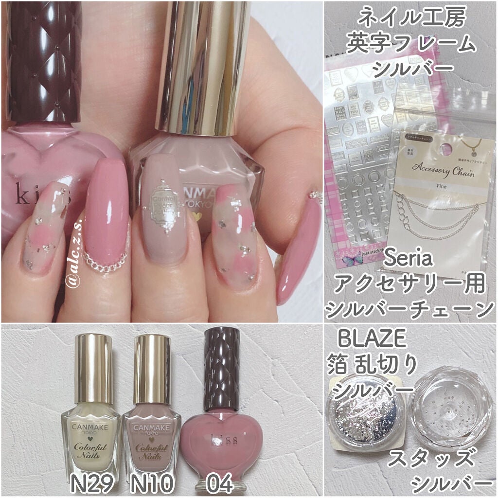 カラフルネイルズ/キャンメイク/マニキュアを使ったクチコミ(2枚目)