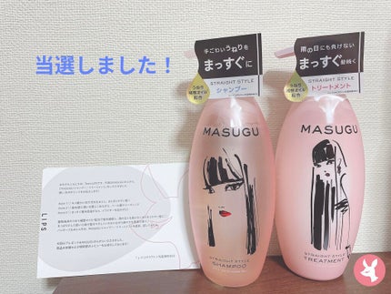 MASUGU シャンプー/トリートメント/STYLEE/市販シャンプーを使ったクチコミ(1枚目)