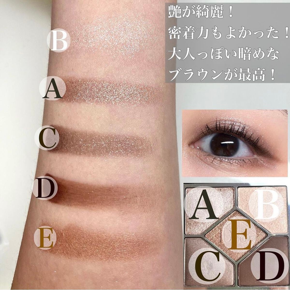 【旧】サンク クルール クチュール/Dior/アイシャドウパレットを使ったクチコミ(4枚目)