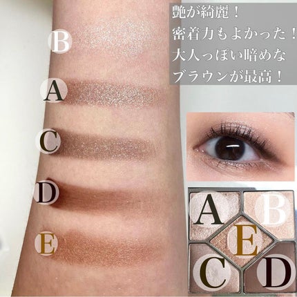 【旧】サンク クルール クチュール/Dior/アイシャドウパレットを使ったクチコミ(4枚目)