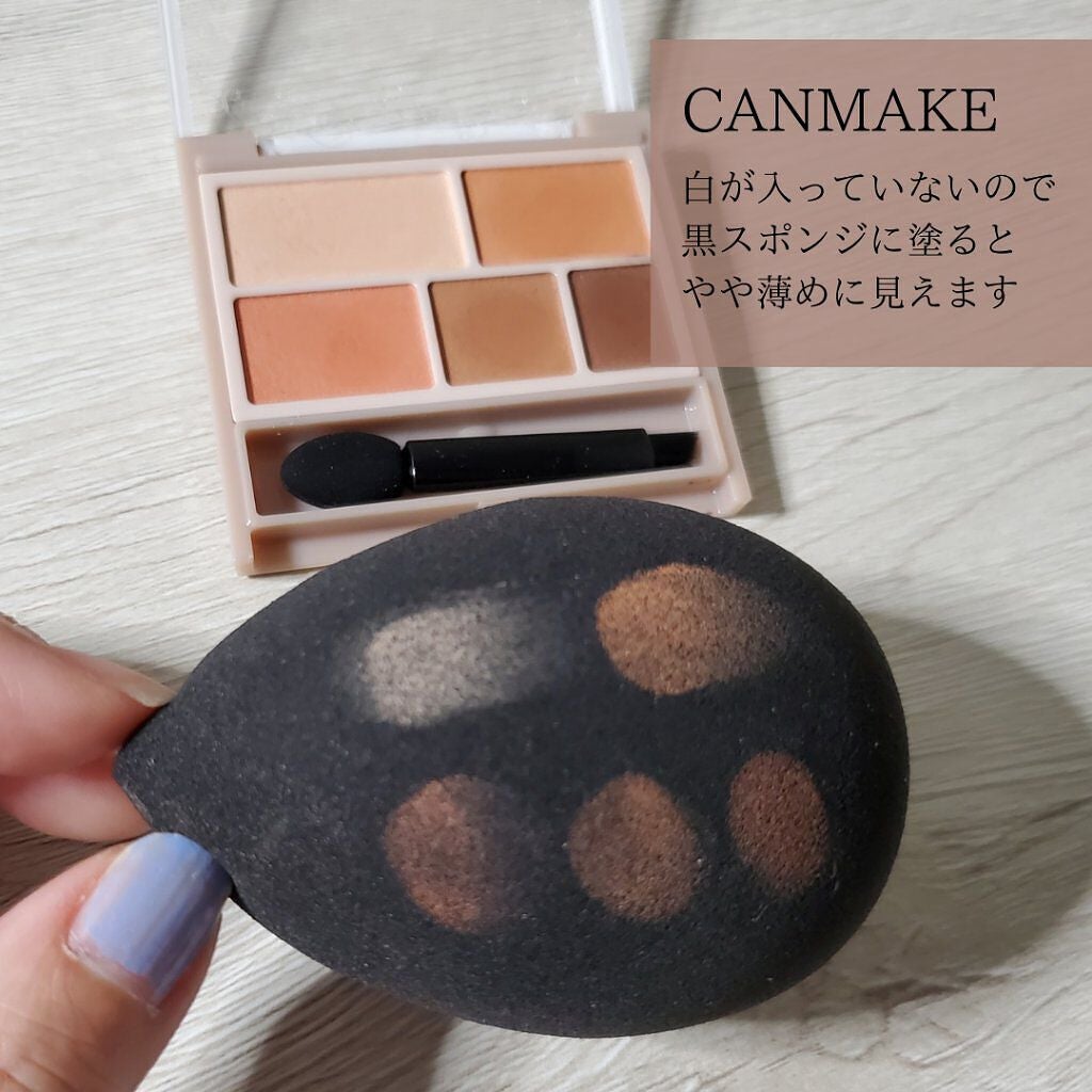 パーフェクトマルチアイズ/キャンメイク/アイシャドウパレットを使ったクチコミ(5枚目)