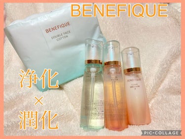 クリアローションI・II・III/BENEFIQUE/化粧水を使ったクチコミ（1枚目）