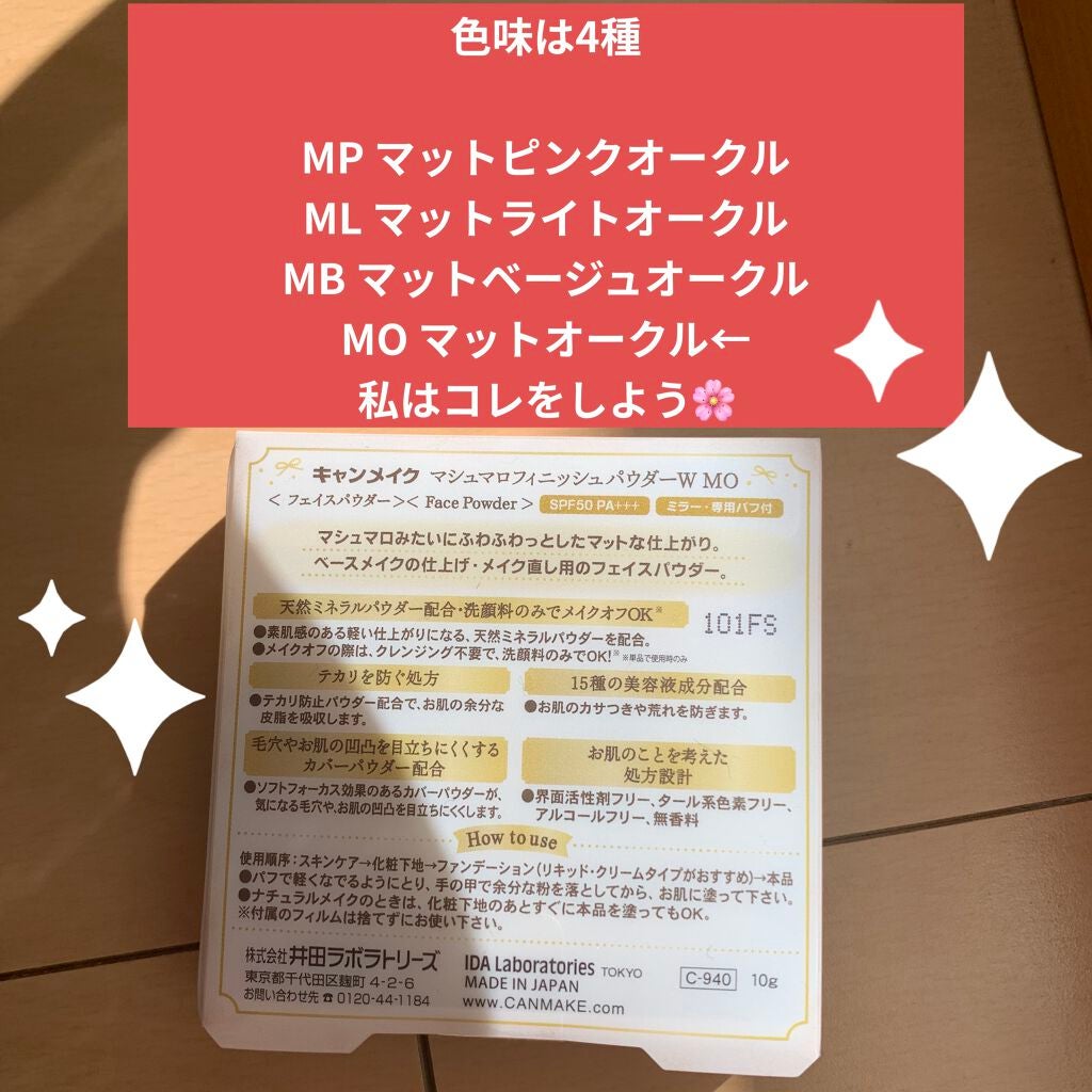 たしゅみ|派遣社員だって垢抜けたい! on LIPS 「こんばんは!桜色🌸です。前回の投稿で71いいね🌸を頂きました!..」(2枚目)