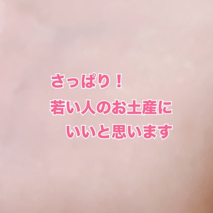 瀬戸内ルルルン(レモンの香り)/ルルルン/シートマスク・パックを使ったクチコミ(5枚目)