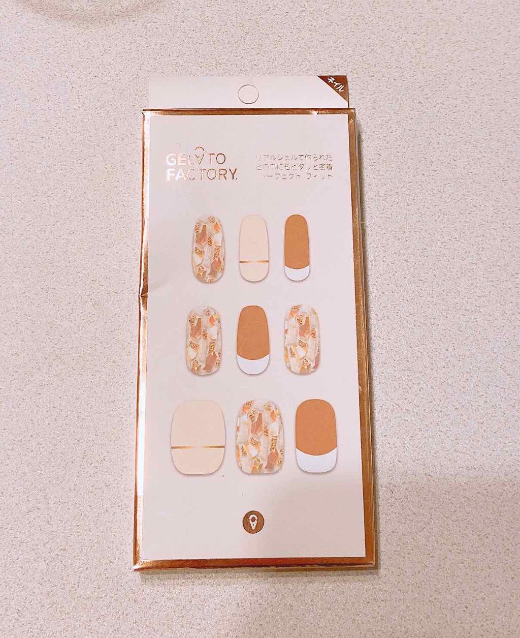 パーフェクトフィット ジェルネイルシール/GELATO FACTORY/ネイルシールを使ったクチコミ（1枚目）