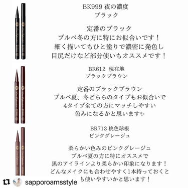 MAJOLICA MAJORCA ラインエキスパンダー のクチコミ「*
今回ご紹介させていただくのは…🧐✨

💁‍♀️ @sapporoamsstyle さんです.....」（2枚目）