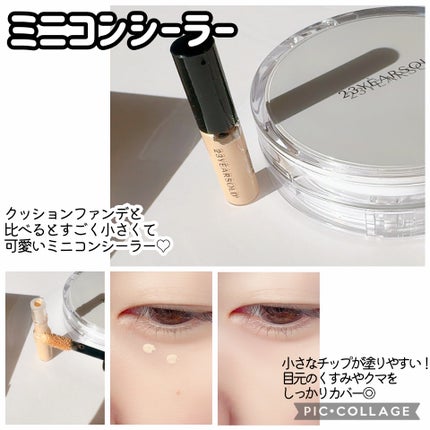 ハートリーフシーンカバークッション/23years old/クッションファンデーションを使ったクチコミ(4枚目)