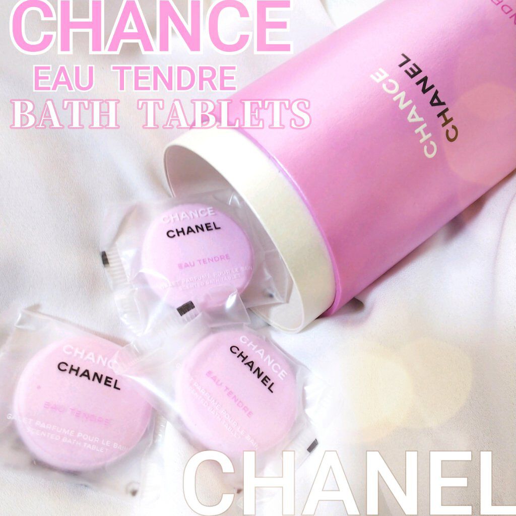 チャンス オー タンドゥル バス タブレット/CHANEL/保湿系入浴剤を使ったクチコミ(1枚目)