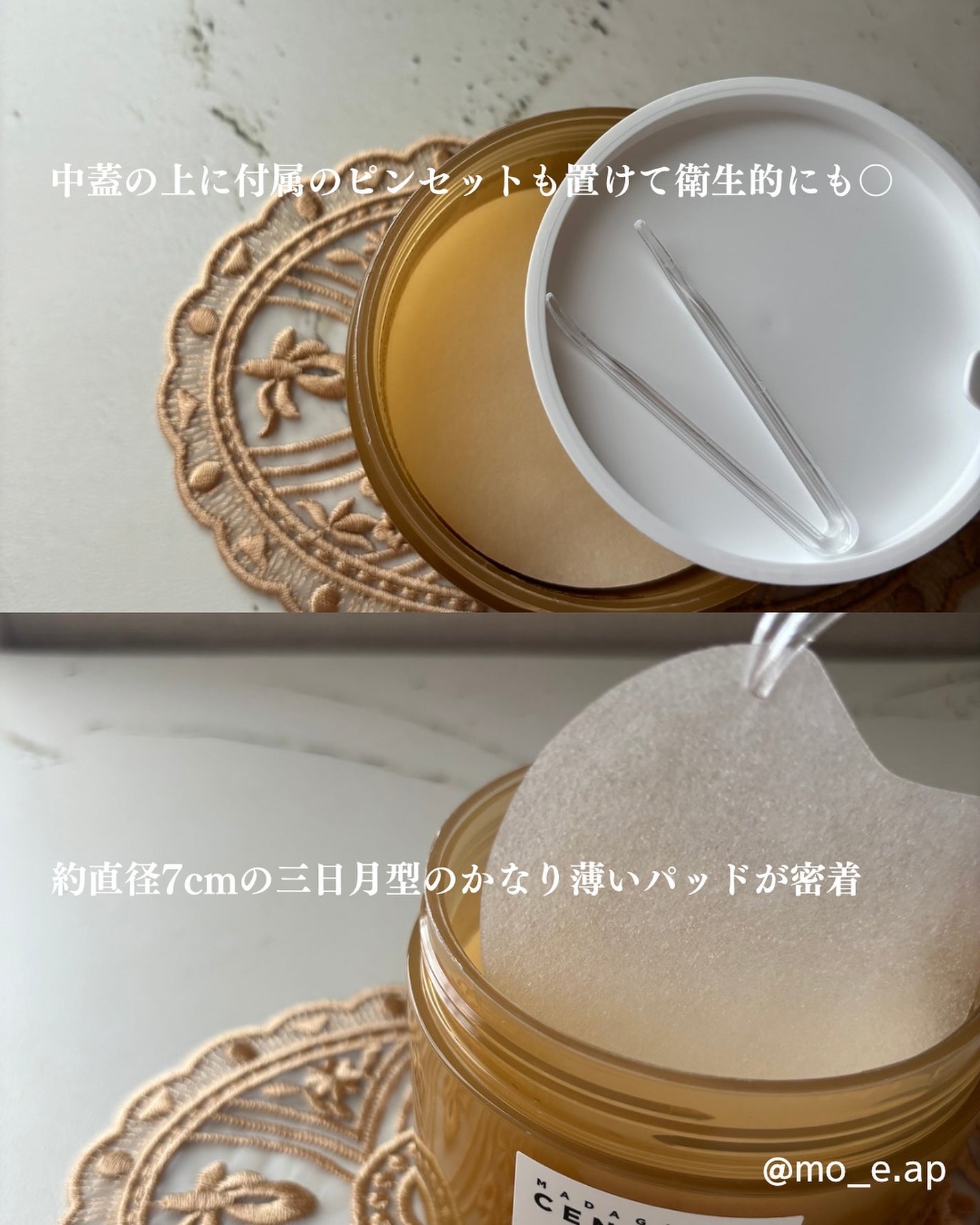 センテラ クイックカーミングパッド/SKIN1004/トナーパッドを使ったクチコミ(3枚目)