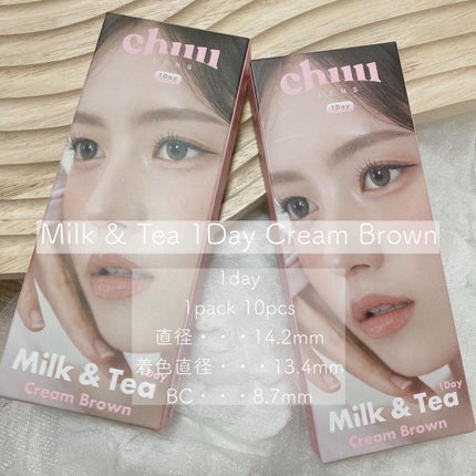 chuuLENS Milk&Tea 1day/chuu LENS/ワンデー(1DAY)カラコンを使ったクチコミ(1枚目)