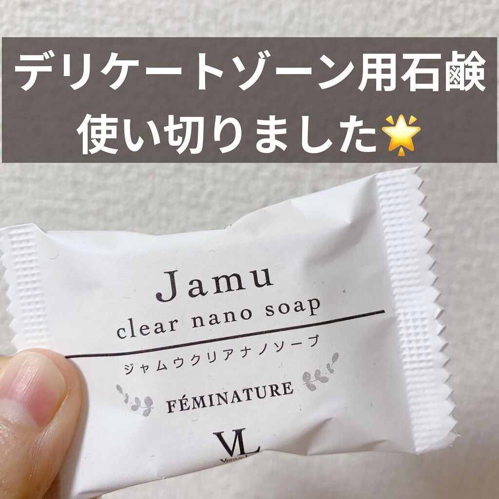 フェミナチュール ジャムウクリアナノソープ/ヴィーナスラボ/デリケートゾーンケアを使ったクチコミ(1枚目)