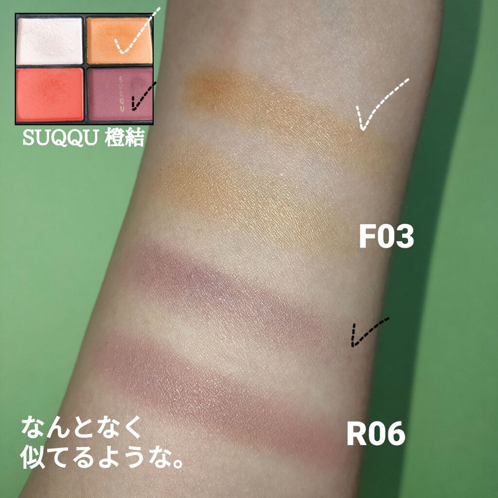 クイックラッシュカーラー/キャンメイク/マスカラ下地を使ったクチコミ(4枚目)