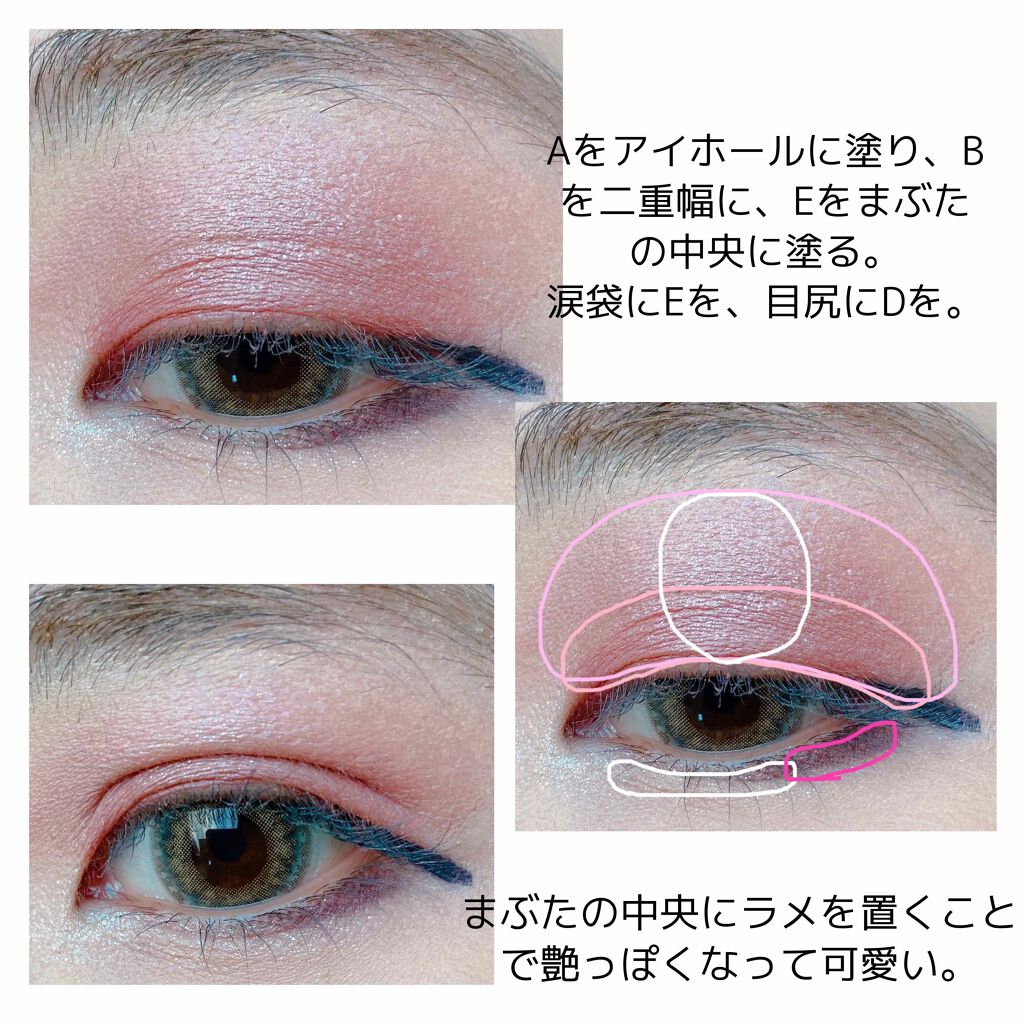 【旧品】パーフェクトスタイリストアイズ/キャンメイク/アイシャドウパレットを使ったクチコミ（3枚目）