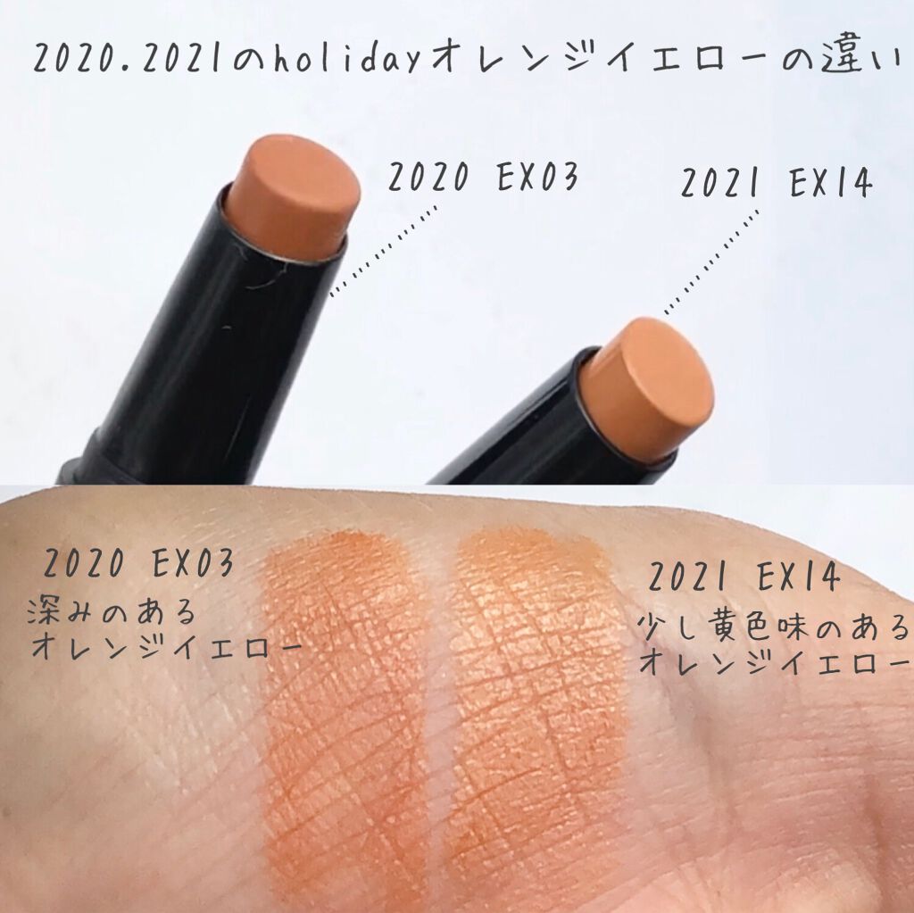 セルヴォーク リベレイティッド マット リップス ミニキット A /Celvoke/メイクアップキットを使ったクチコミ（3枚目）