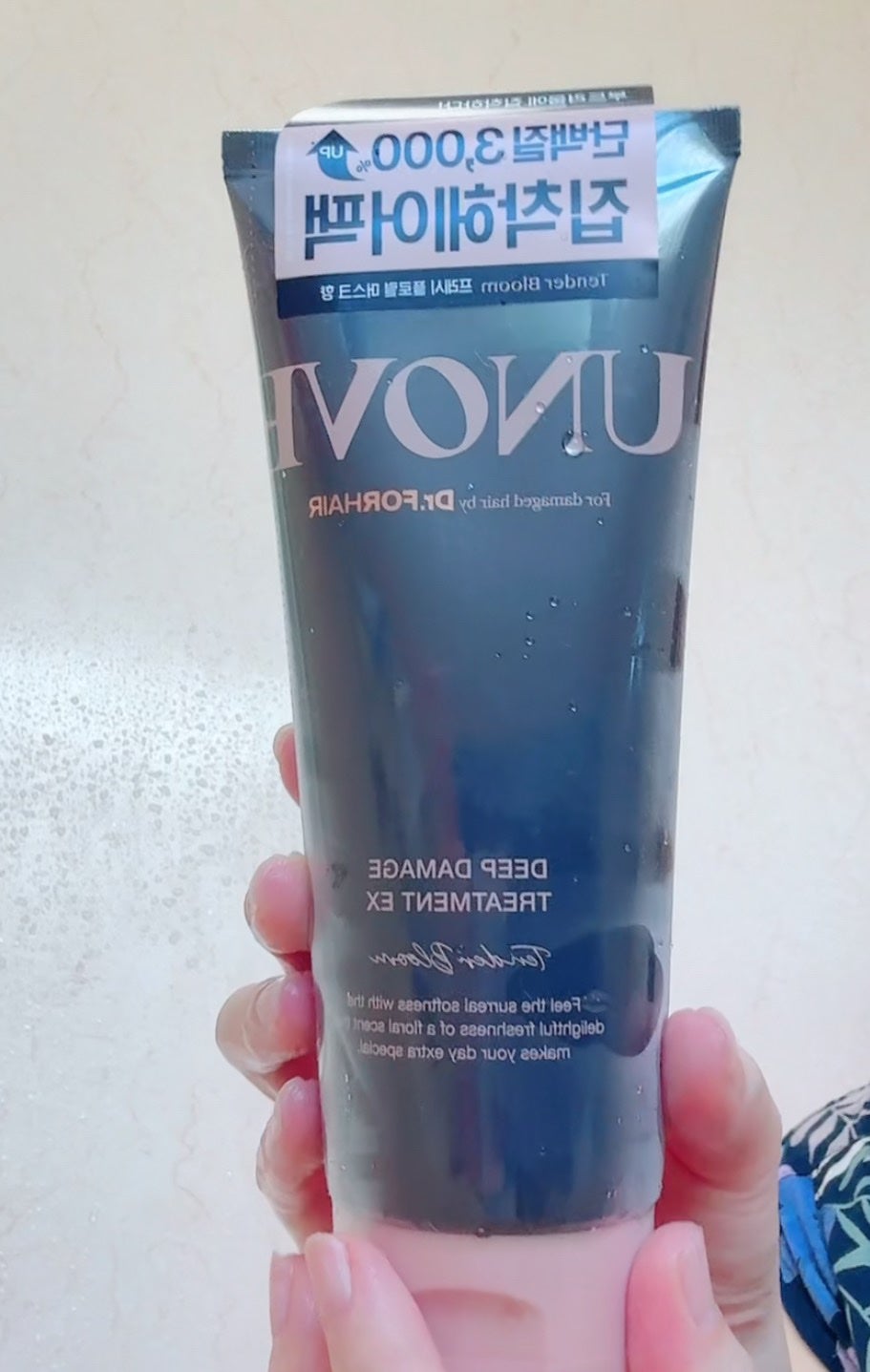 ディープダメージトリートメントEX/UNOVE/洗い流すヘアトリートメントを使ったクチコミ(4枚目)