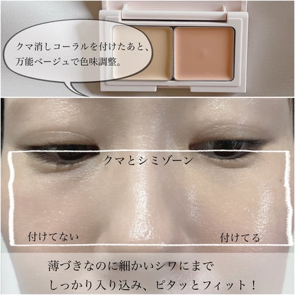 エテュセ スキンケアパウダー (プレスト)/ettusais/プレストパウダーを使ったクチコミ(9枚目)