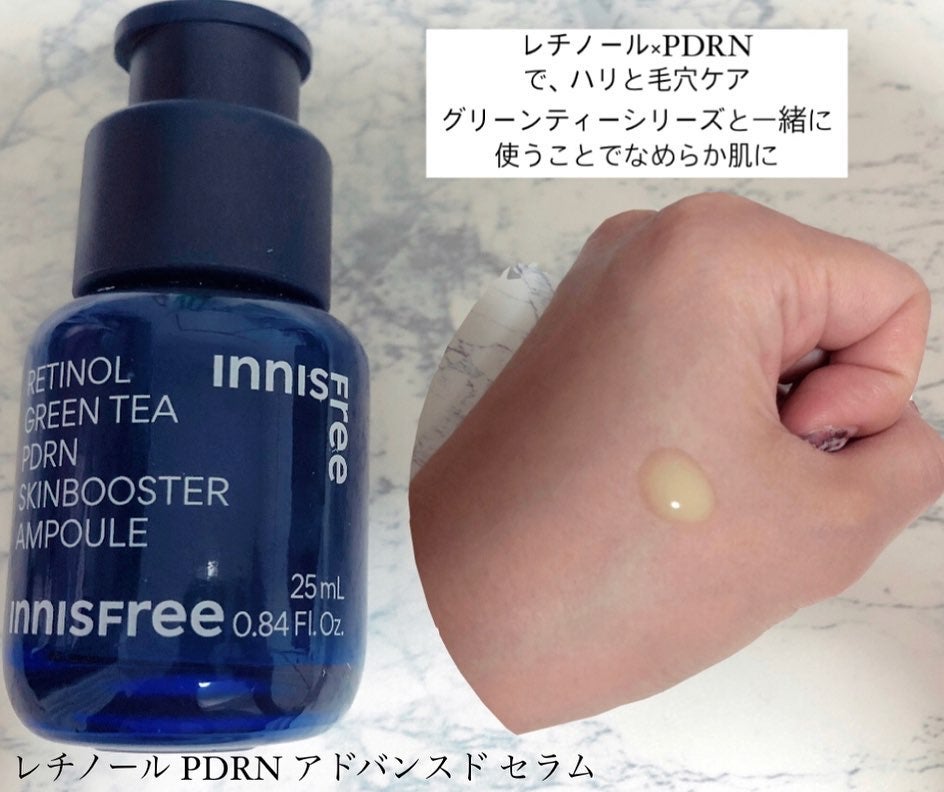 グリーンティーシード ヒアルロン セラム /innisfree/美容液を使ったクチコミ(3枚目)