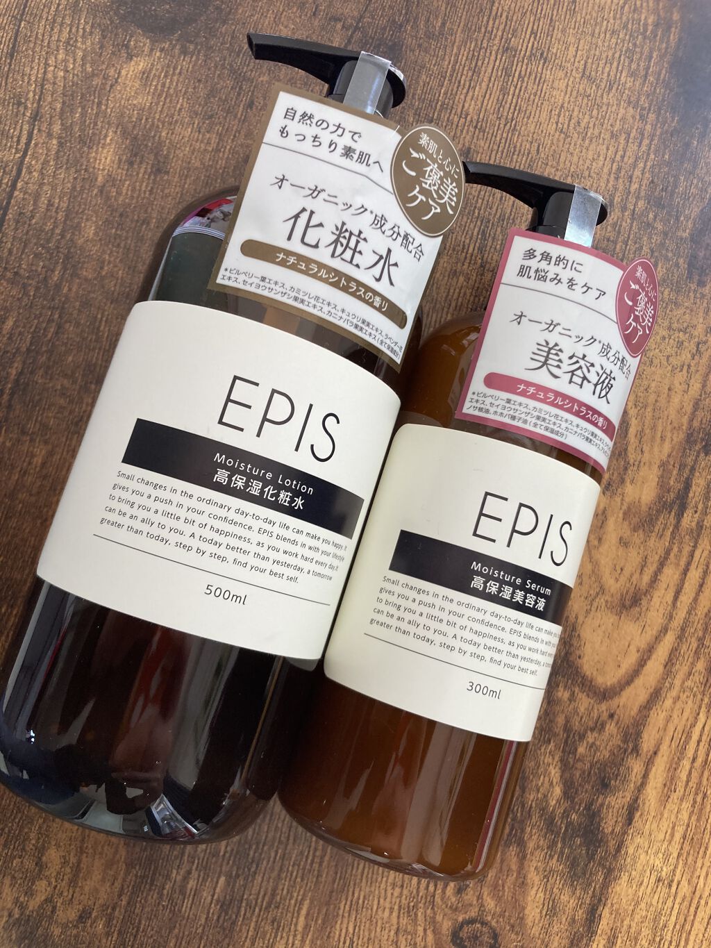 EPIS モイスチュアローション/EPIS/化粧水を使ったクチコミ（1枚目）