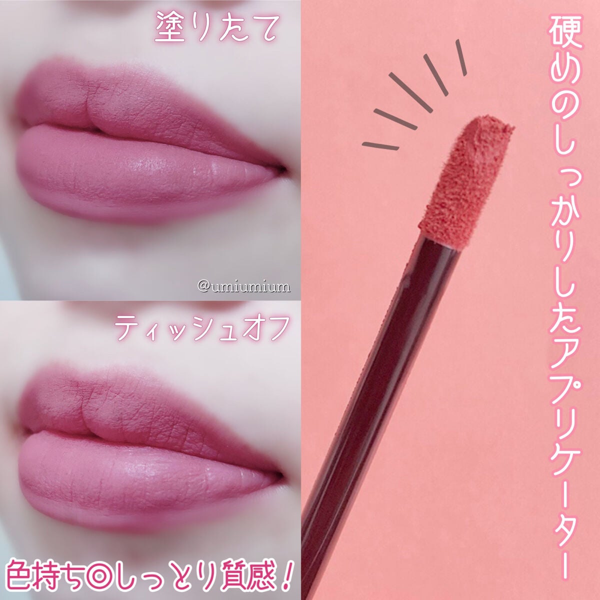 ムースティントリップ/リトルレディ リュクス/リップティントを使ったクチコミ(4枚目)