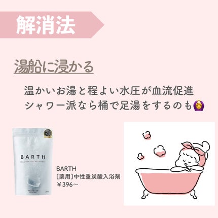 寝ながらメディキュット ショート/メディキュット/着圧ソックス・レギンスを使ったクチコミ(7枚目)