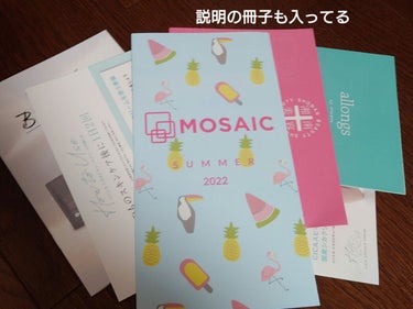 MOSAIC ボックス/MOSAIC/その他キットセットを使ったクチコミ（3枚目）