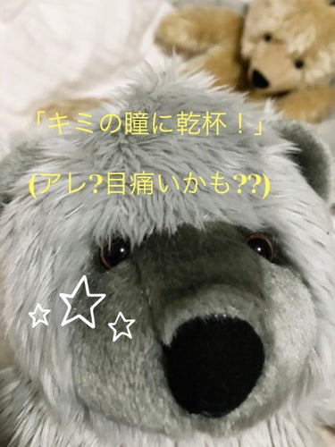 なんということだ！目イタイ！ものもらい！！
こんにちは、によしです⭐️

今日は目👀についての話です！
私はおばあちゃん譲りで、
疲れるとものもらいが出来やすい体質です。
ものもらい、まじ目の上のたんこ