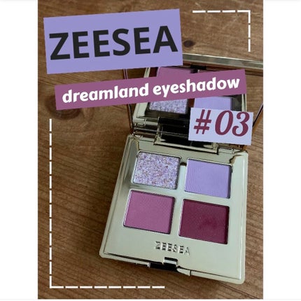 ドリームランドアイシャドウ ( 4シェード )/ZEESEA/アイシャドウパレットを使ったクチコミ(1枚目)