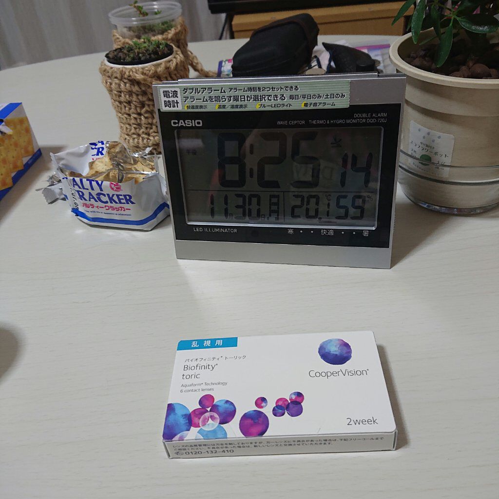 にゃーにゃ一団 on LIPS 「こんばんは😃🌃めちゃめちゃ寒過ぎる〰️➰昨日から泊まりに来てて..」(1枚目)