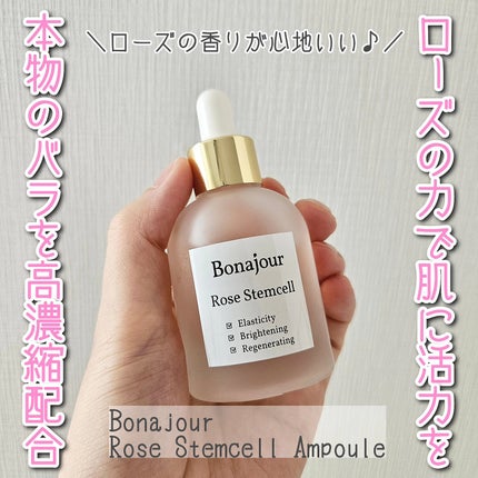 ローズステムセルセラム/Bonajour/美容液を使ったクチコミ(1枚目)