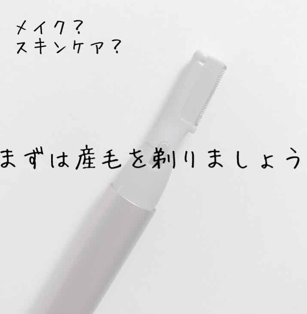 乳液・敏感肌用・さっぱりタイプ/無印良品/乳液を使ったクチコミ（1枚目）