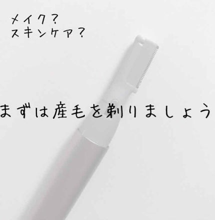 白潤 薬用美白化粧水/肌ラボ/化粧水を使ったクチコミ(1枚目)