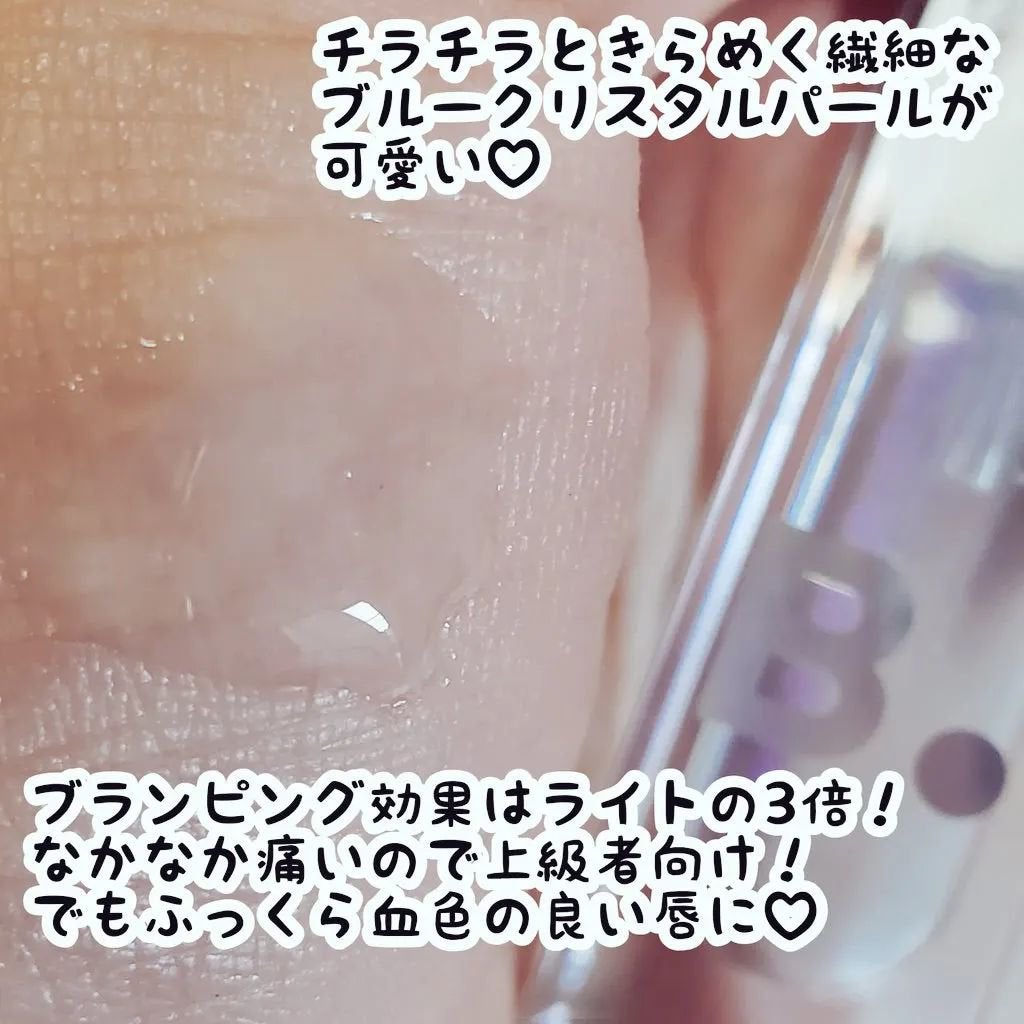 ボリュームリッププランパー/BANILA CO/リッププランパーを使ったクチコミ(3枚目)