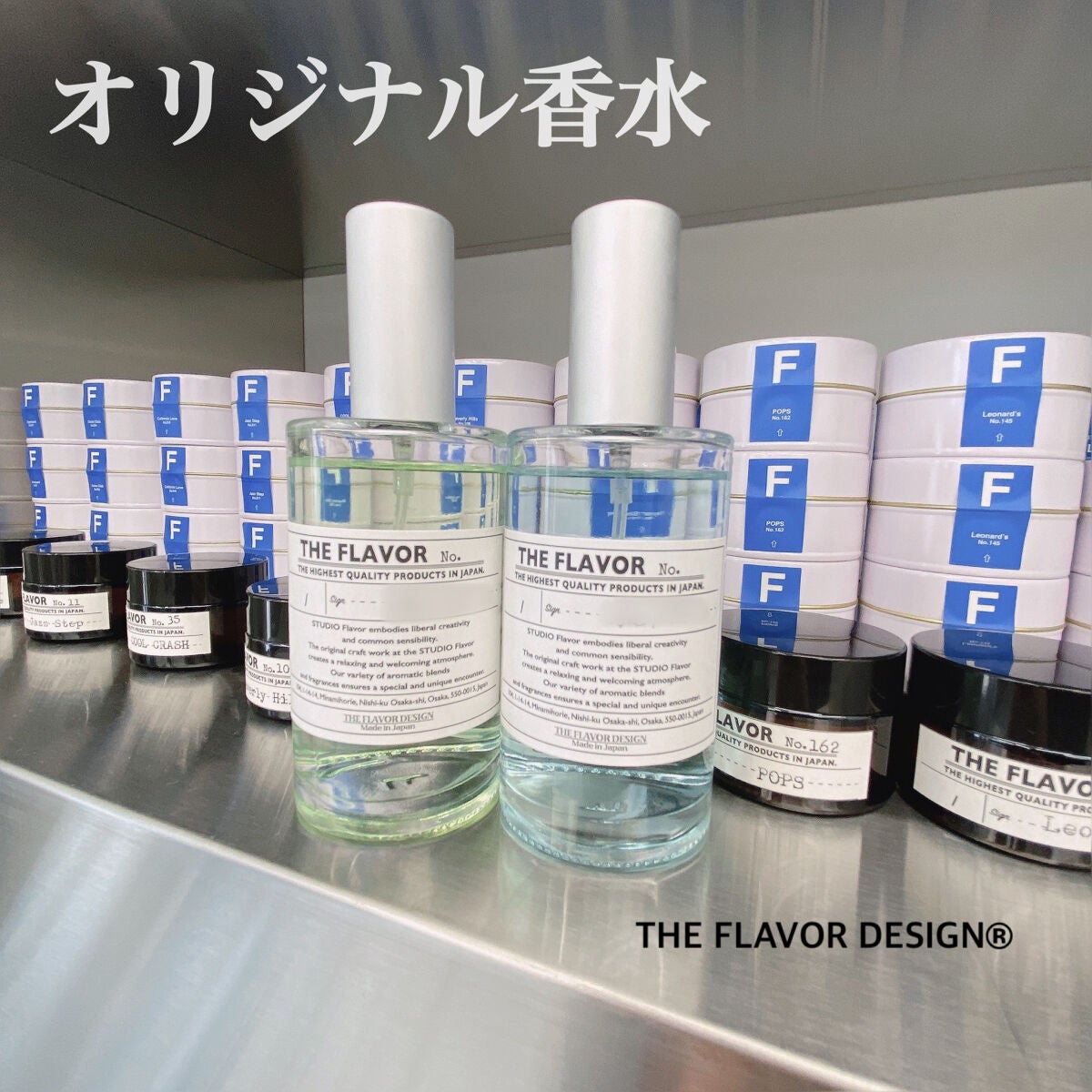 the flavor design/HE FLAVOR design/香水(その他)を使ったクチコミ(1枚目)