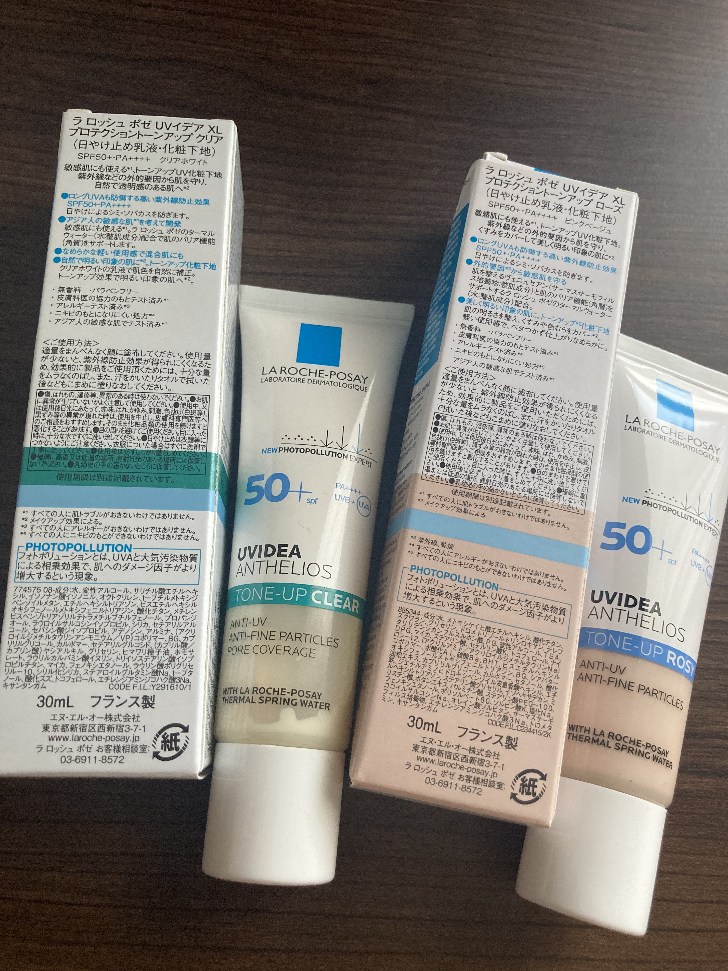 UVイデア XL プロテクショントーンアップ クリア/ラ ロッシュ ポゼ/化粧下地を使ったクチコミ（2枚目）