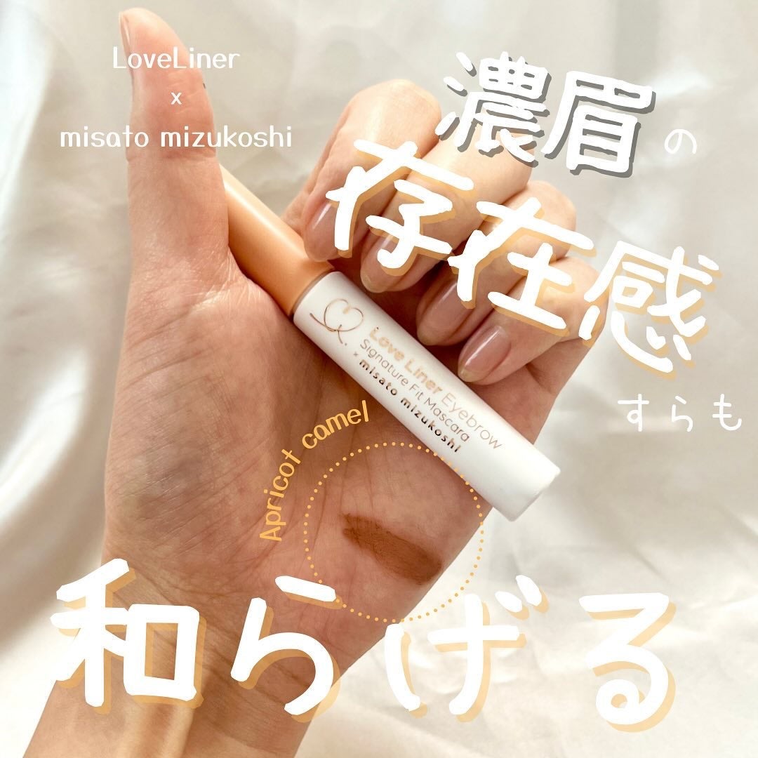 ラブ・ライナー シグネチャーフィットマスカラ MMC2<アイブロウ>/ラブ・ライナー/眉マスカラを使ったクチコミ(1枚目)
