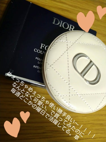 ディオールスキン フォーエヴァー クチュール ルミナイザー 06 コーラル グロウ/Dior/プレストパウダーを使ったクチコミ（1枚目）