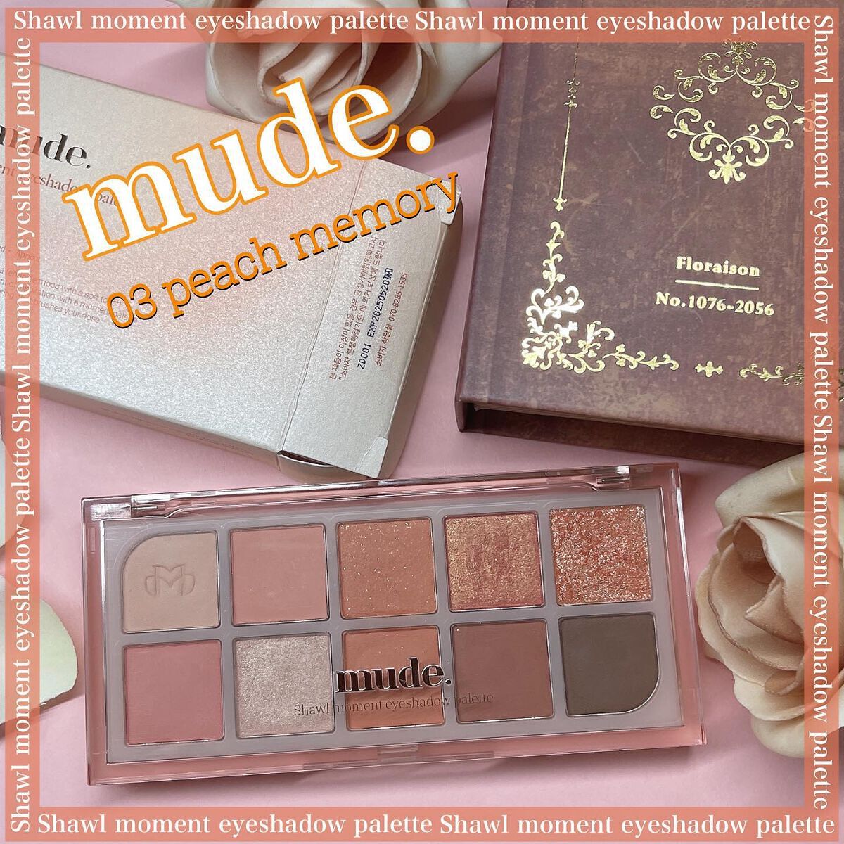 MDショールモーメント アイシャドウパレット/mude./アイシャドウパレットを使ったクチコミ（1枚目）