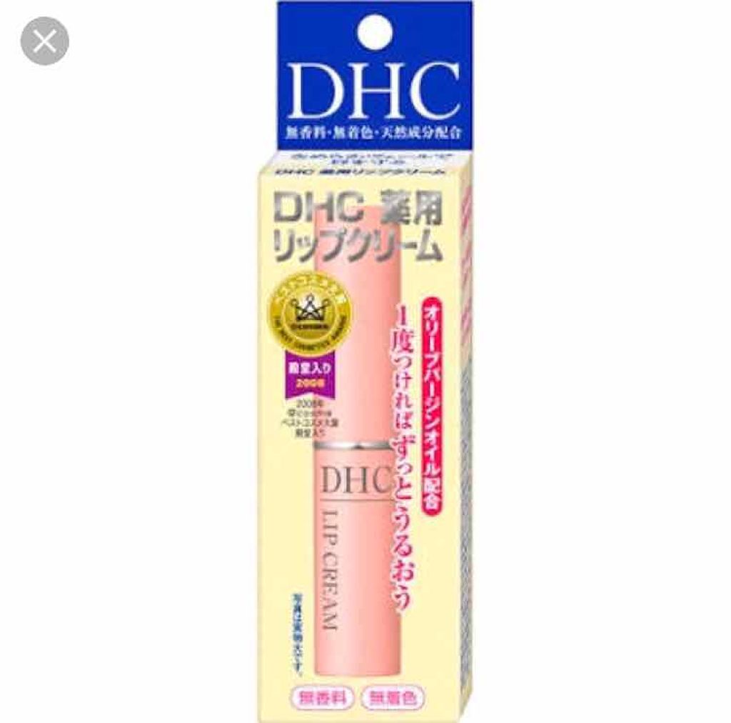 DHC 薬用リップクリーム/DHC/リップクリームを使ったクチコミ（1枚目）
