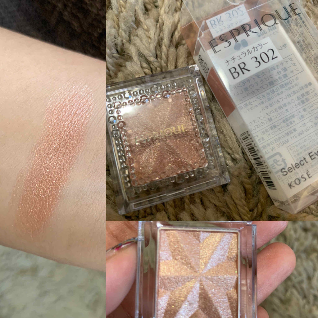 セレクト アイカラー Ｎ/ESPRIQUE/単色アイシャドウを使ったクチコミ（1枚目）