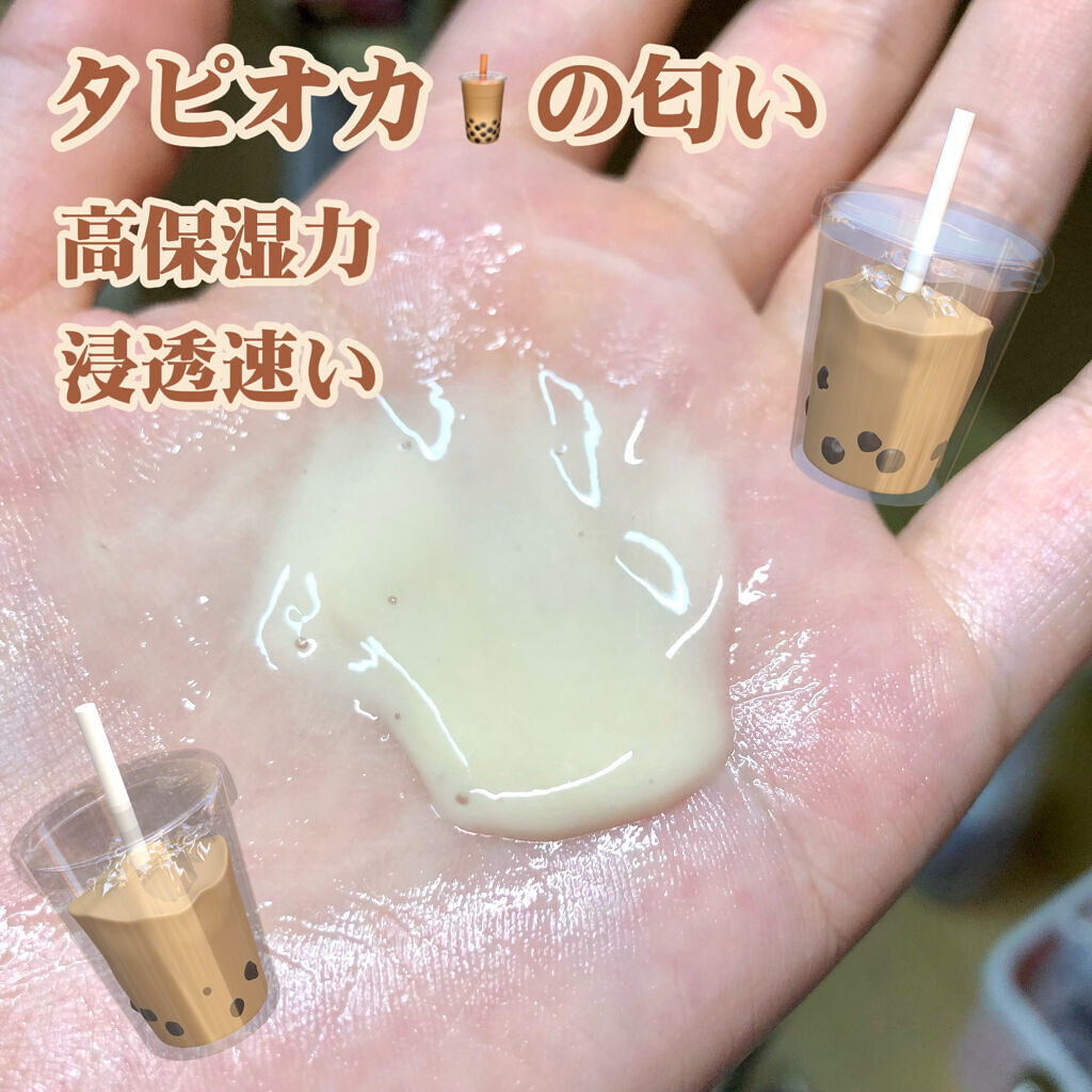 Milk Tea Body Lotion/MISTINE/ボディローションを使ったクチコミ（2枚目）
