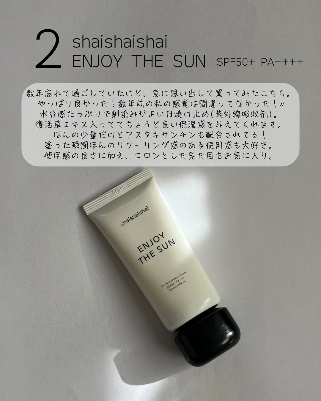 グロウィ メイクアップセラム/LANEIGE/化粧下地を使ったクチコミ(3枚目)