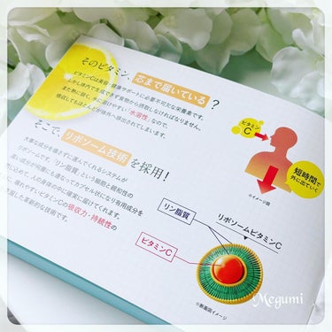 renaTerra Liposome Vitamin - 5Cのクチコミ「🍀🍀🍀🍀
レナテーラ様より、新商品の「 LiposomeVitamin-5C」をお試しさせて頂.....」（3枚目）