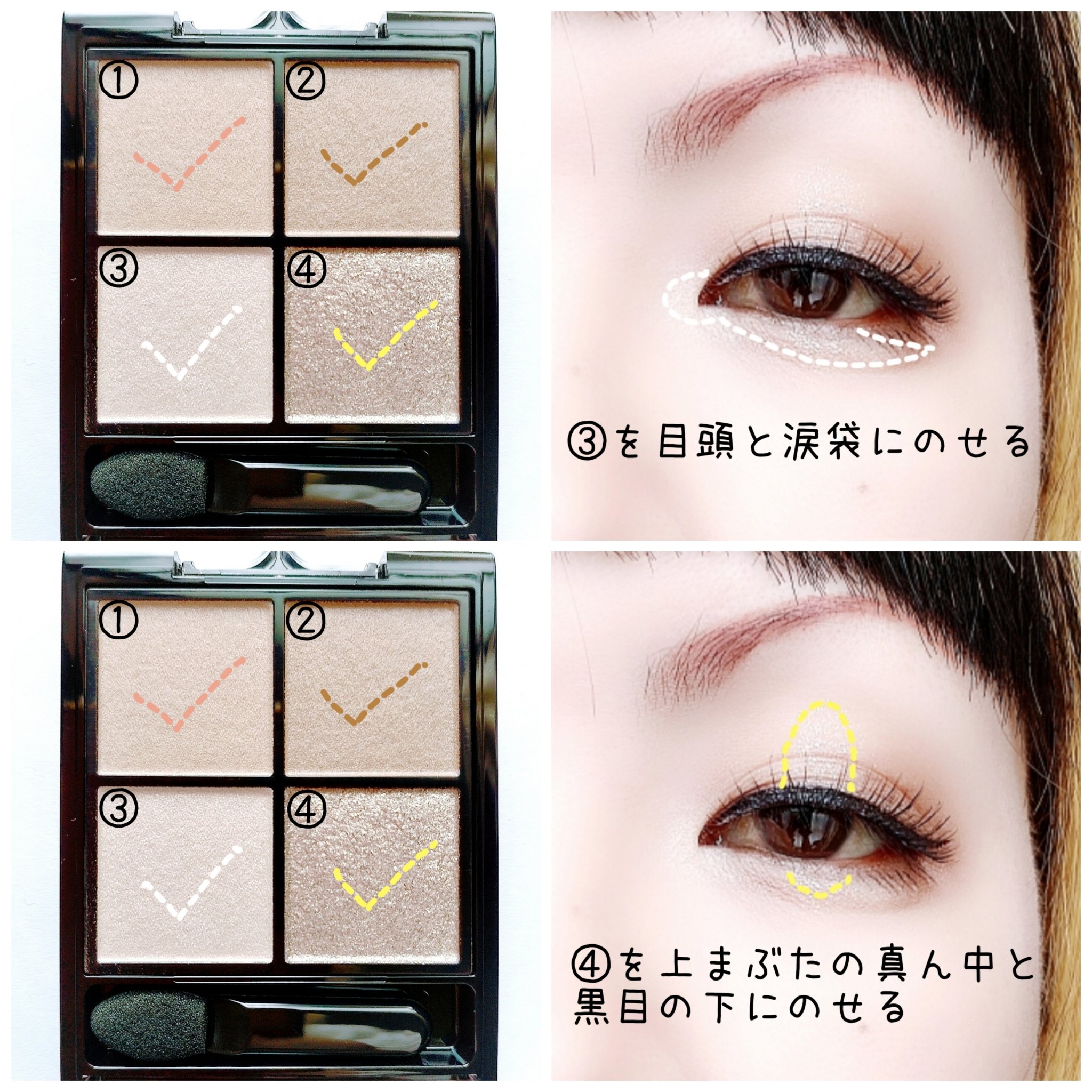 ケイト ポッピングシルエットシャドウ/KATE/アイシャドウパレットを使ったクチコミ（3枚目）